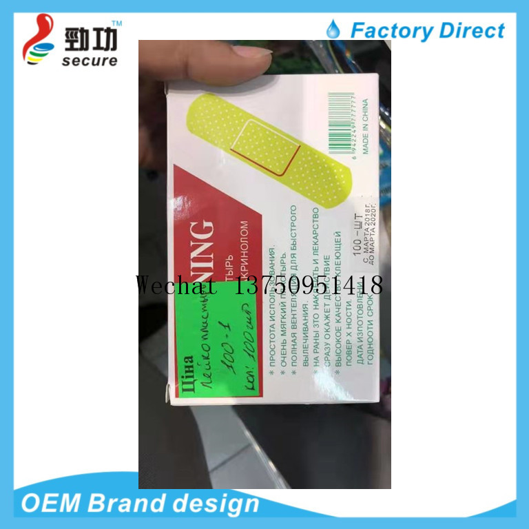 adhesive bandage firstaid adhesive bandage firstaid Children's vaccine patch with a pinhole patch adhesive bandage firstaid adhesive bandage firstaid Children's vaccine patch with a pinhole patch