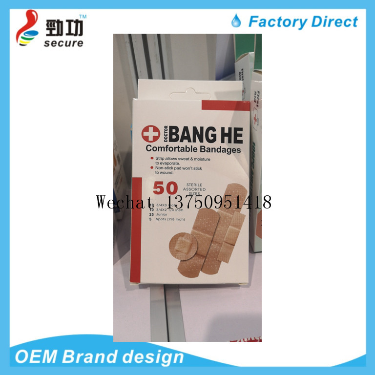 adhesive bandage firstaid adhesive bandage firstaid Children's vaccine patch with a pinhole patch adhesive bandage firstaid adhesive bandage firstaid Children's vaccine patch with a pinhole patch