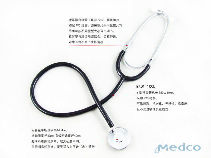 Economic Stethoscope Aluminum Alloy Single Head Stethoscope Medical Instrument Economic Stethoscope Aluminum Alloy Single Head Stethoscope Medical Instrument