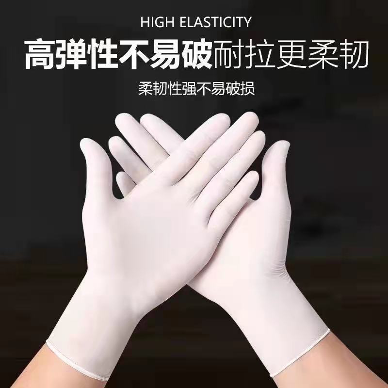 Non-Medical Disposable Latex Gloves Non-Slip And Oilproof Boxed Cheap Factory Direct Sales Export