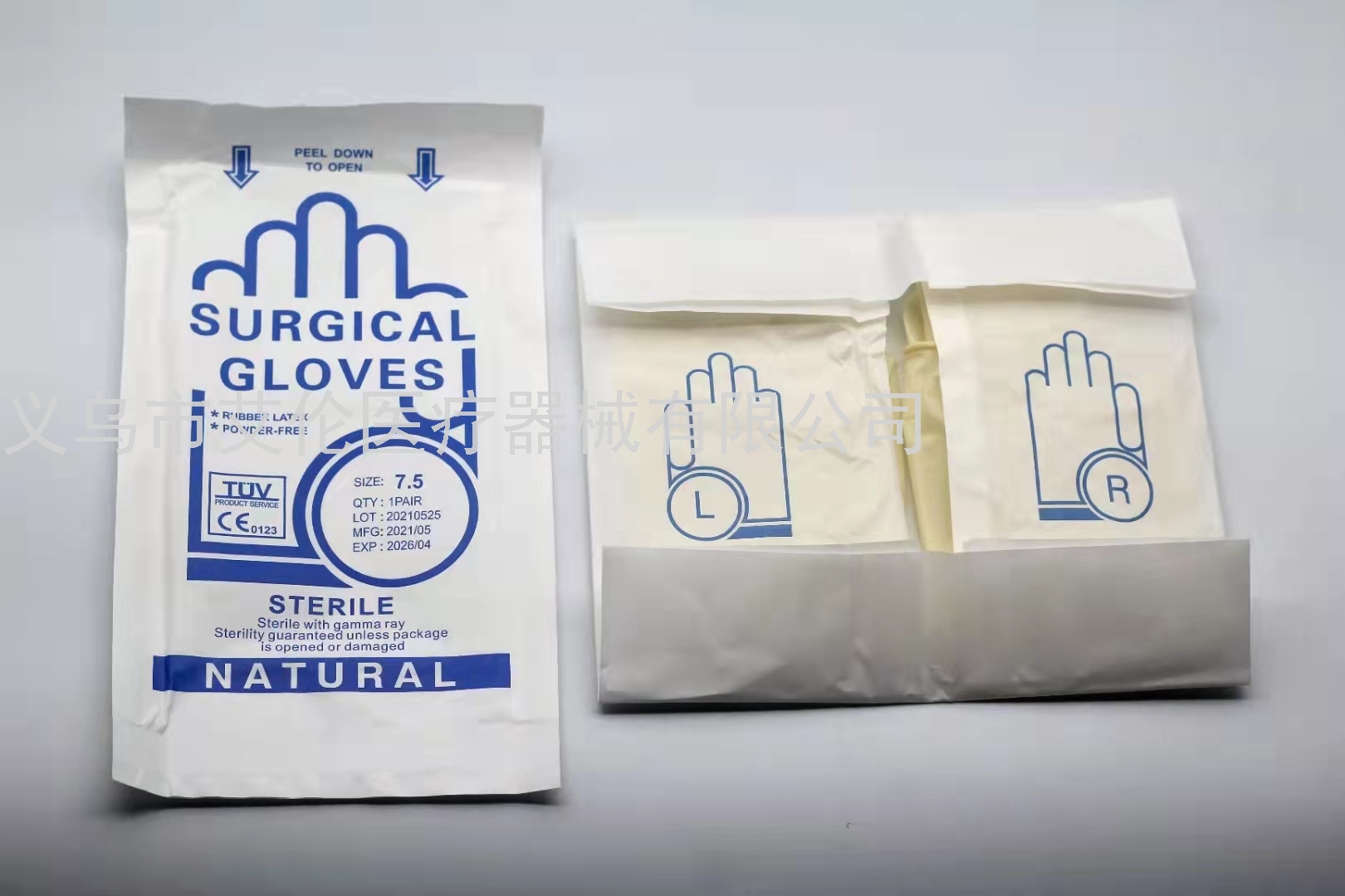 Gloves Disposable Sterilized Milk Rubber Gloves Independent Packaging Medical Surgery Beauty Laboratory Operating Gloves Gloves Disposable Sterilized Milk Rubber Gloves Independent Packaging Medical Surgery Beauty Laboratory Operating Gloves