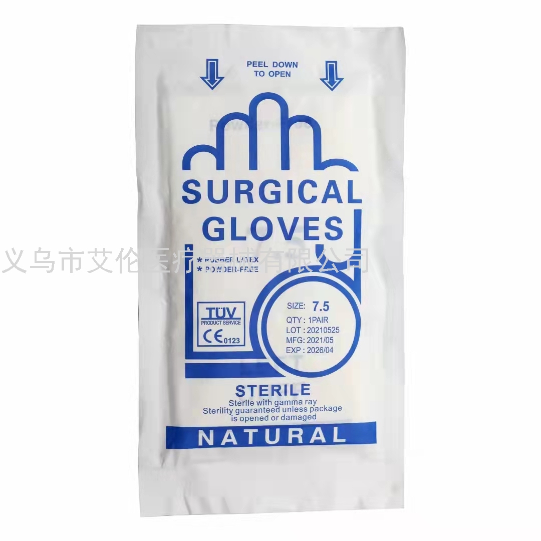 Gloves Disposable Sterilized Milk Rubber Gloves Independent Packaging Medical Surgery Beauty Laboratory Operating Gloves Gloves Disposable Sterilized Milk Rubber Gloves Independent Packaging Medical Surgery Beauty Laboratory Operating Gloves
