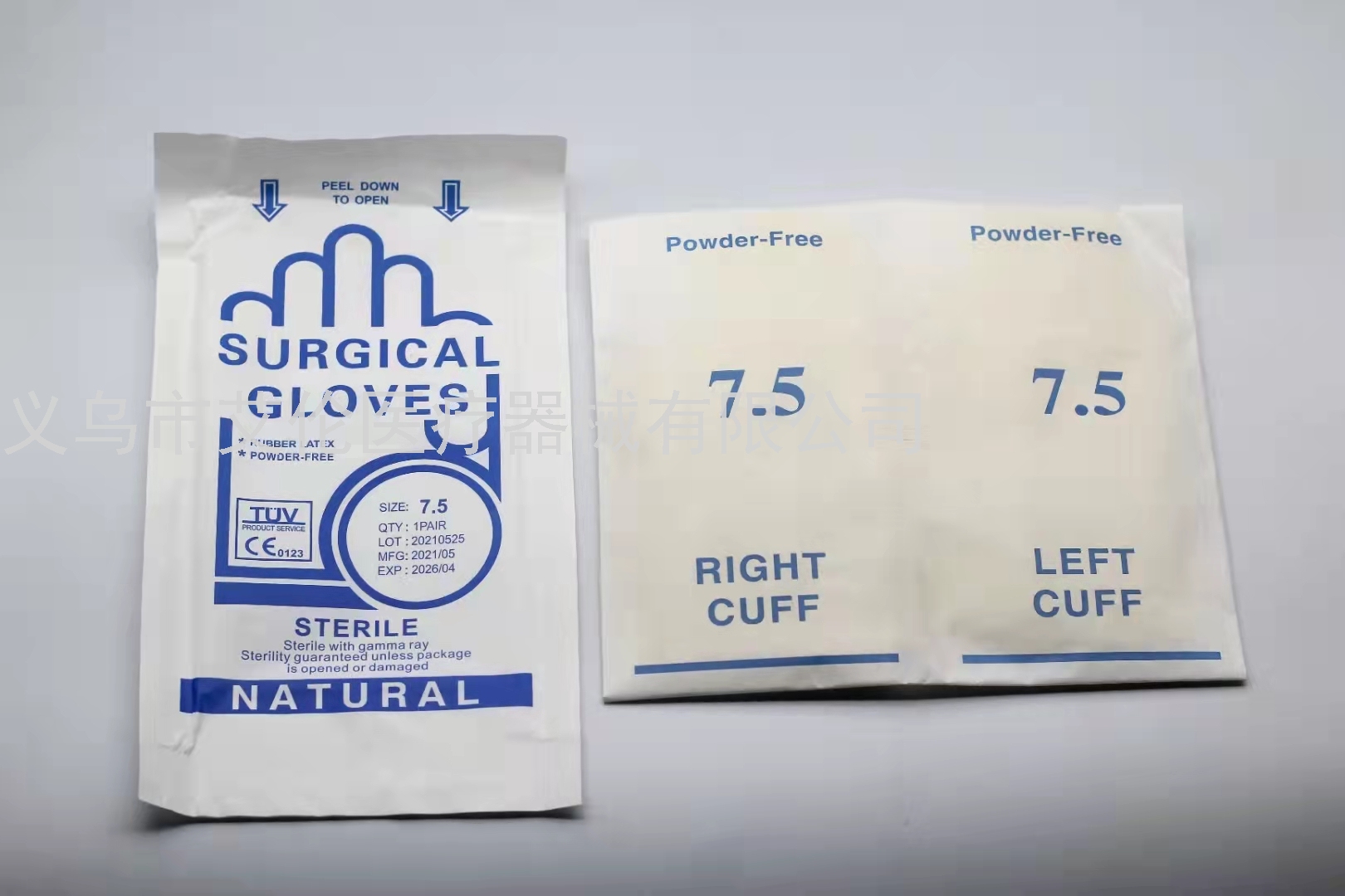 Gloves Disposable Sterilized Milk Rubber Gloves Independent Packaging Medical Surgery Beauty Laboratory Operating Gloves Gloves Disposable Sterilized Milk Rubber Gloves Independent Packaging Medical Surgery Beauty Laboratory Operating Gloves
