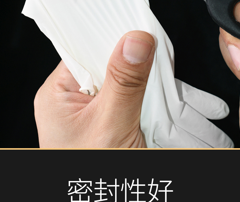 Medical Rubber Sterile Gloves Disposable Latex Doctor Surgical Medical Operating Room Examination Medical Care Special