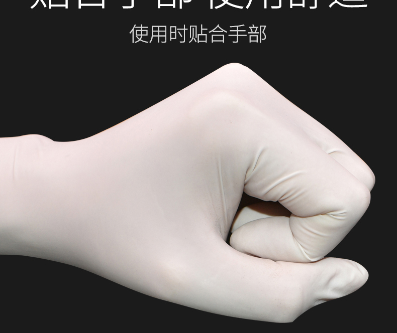 Medical Rubber Sterile Gloves Disposable Latex Doctor Surgical Medical Operating Room Examination Medical Care Special