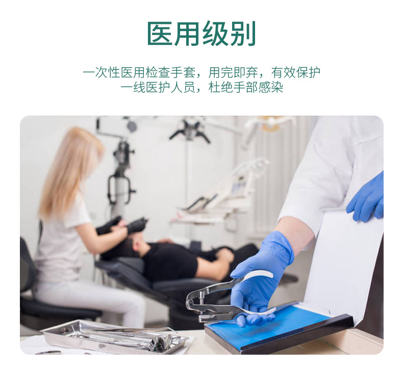 L Disposable Latex Gloves Powder-Free Nitrile Gloves Medical Food Baking Beauty Salon Removable Hair Dyeing Gloves