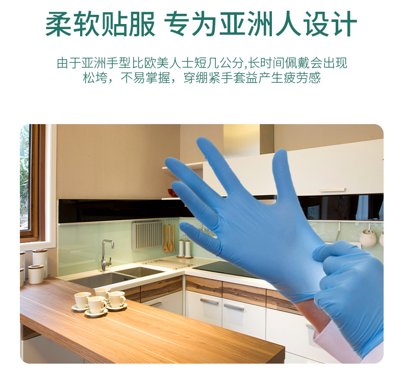 L Disposable Latex Gloves Powder-Free Nitrile Gloves Medical Food Baking Beauty Salon Removable Hair Dyeing Gloves