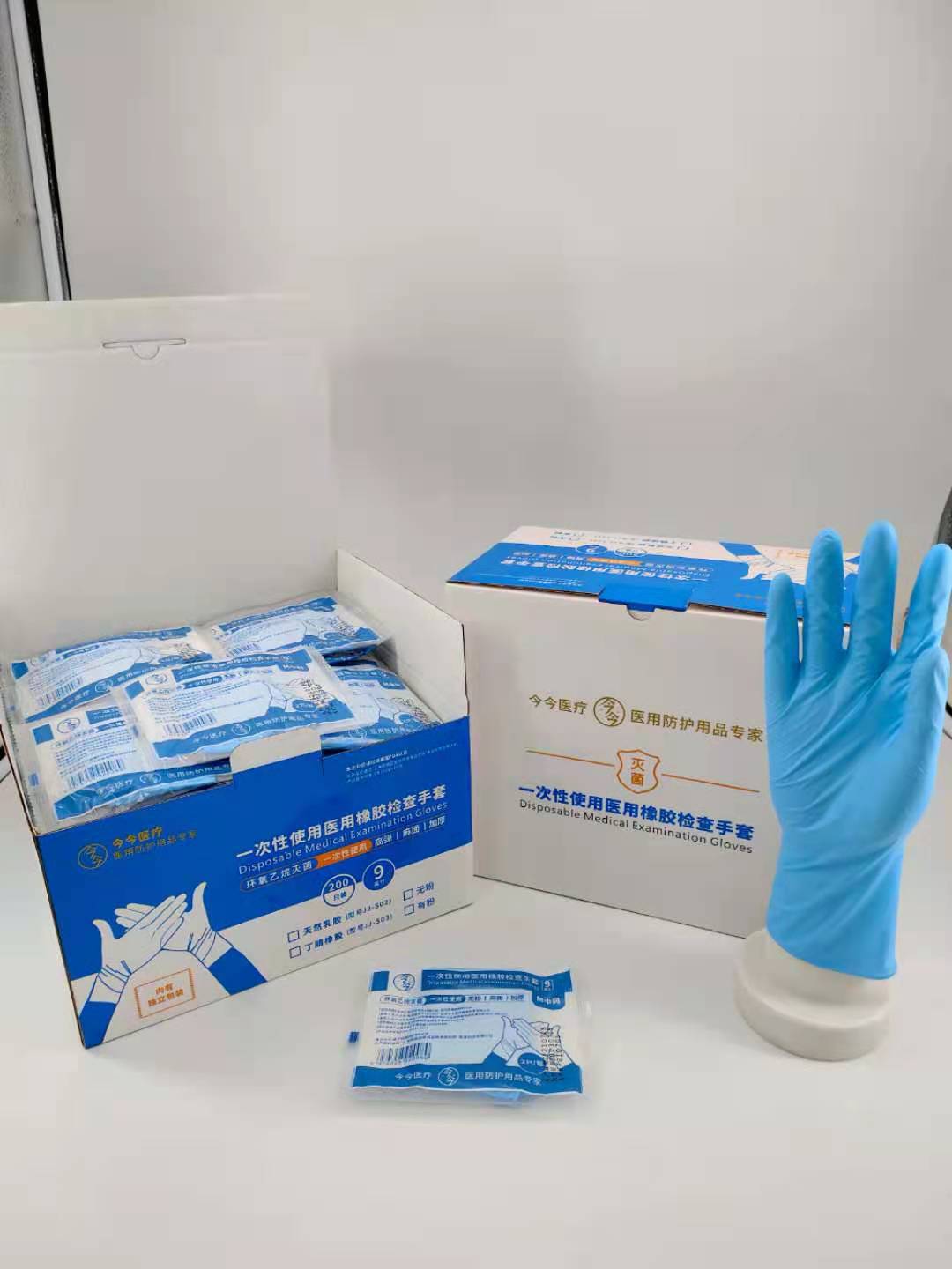 L Disposable Latex Gloves Powder-Free Nitrile Gloves Medical Food Baking Beauty Salon Removable Hair Dyeing Gloves