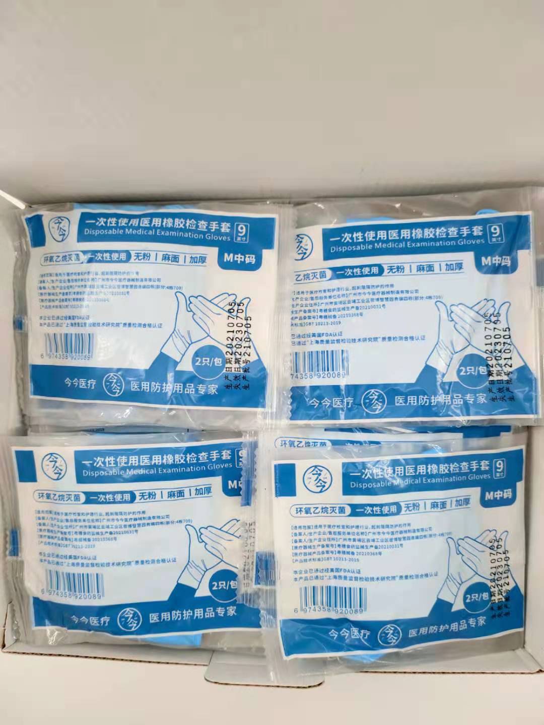 L Disposable Latex Gloves Powder-Free Nitrile Gloves Medical Food Baking Beauty Salon Removable Hair Dyeing Gloves