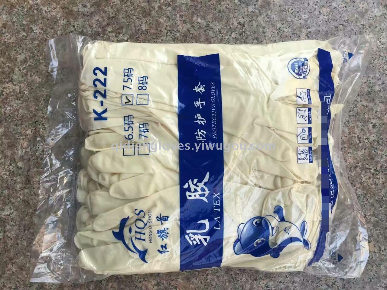 Pink textured latex gloves for medical disposable latex gloves protective gloves disposable latex gloves