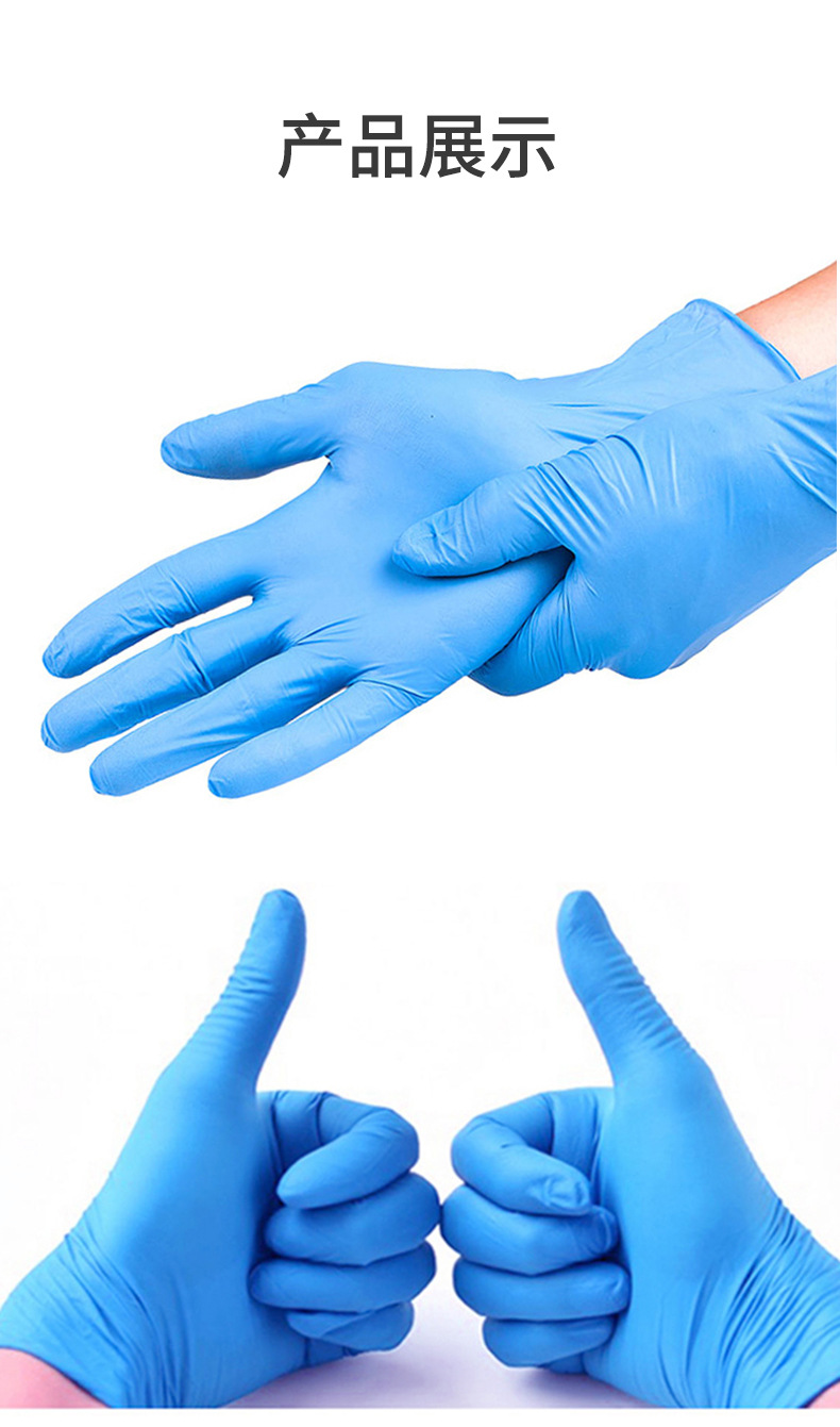Meizhuang Chen Disposable Nitrile Gloves Thickened Nitrile Food Grade Medical Gloves 100 Pcs/Box Meizhuang Chen Disposable Nitrile Gloves Thickened Nitrile Food Grade Medical Gloves 100 Pcs/Box