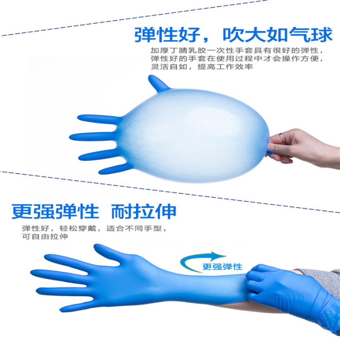 Disposable latex gloves nitrile rubber oil resistant thickening labor medical surgical gloves catering Disposable latex gloves nitrile rubber oil resistant thickening labor medical surgical gloves catering