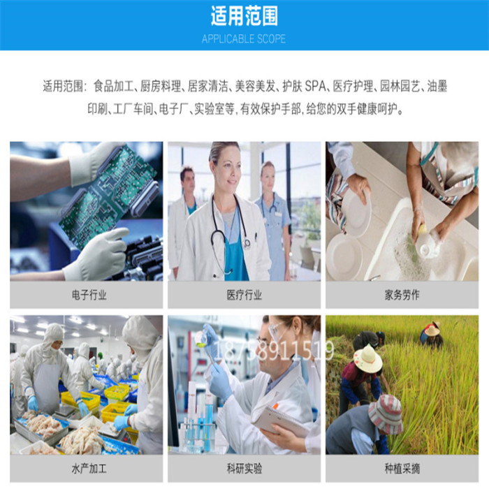 Disposable latex gloves nitrile rubber oil resistant thickening labor medical surgical gloves catering Disposable latex gloves nitrile rubber oil resistant thickening labor medical surgical gloves catering