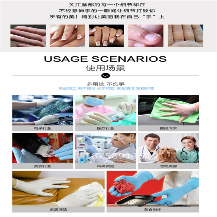 Disposable latex gloves nitrile rubber oil resistant thickening labor medical surgical gloves catering Disposable latex gloves nitrile rubber oil resistant thickening labor medical surgical gloves catering