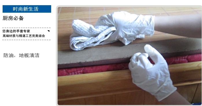 Disposable rubber gloves, gloves, gloves, medical gloves, gloves, gloves, a grade a product Disposable rubber gloves, gloves, gloves, medical gloves, gloves, gloves, a grade a product