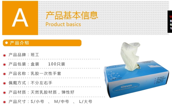 Disposable rubber gloves, gloves, gloves, medical gloves, gloves, gloves, a grade a product Disposable rubber gloves, gloves, gloves, medical gloves, gloves, gloves, a grade a product