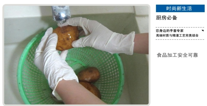 Disposable rubber gloves, gloves, gloves, medical gloves, gloves, gloves, a grade a product Disposable rubber gloves, gloves, gloves, medical gloves, gloves, gloves, a grade a product
