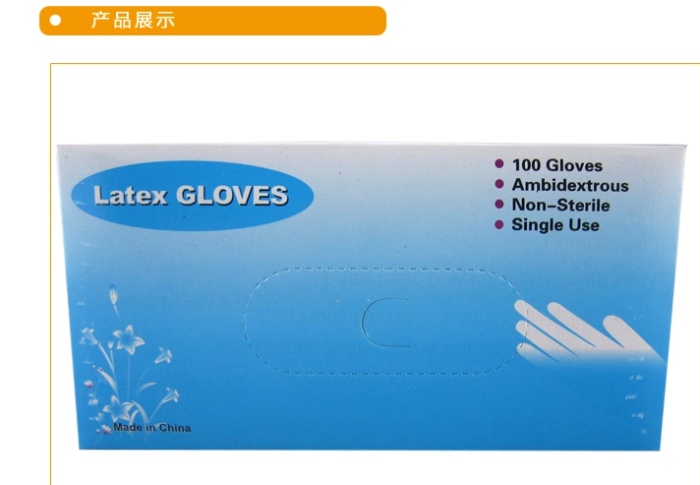Disposable rubber gloves, gloves, gloves, medical gloves, gloves, gloves, a grade a product Disposable rubber gloves, gloves, gloves, medical gloves, gloves, gloves, a grade a product