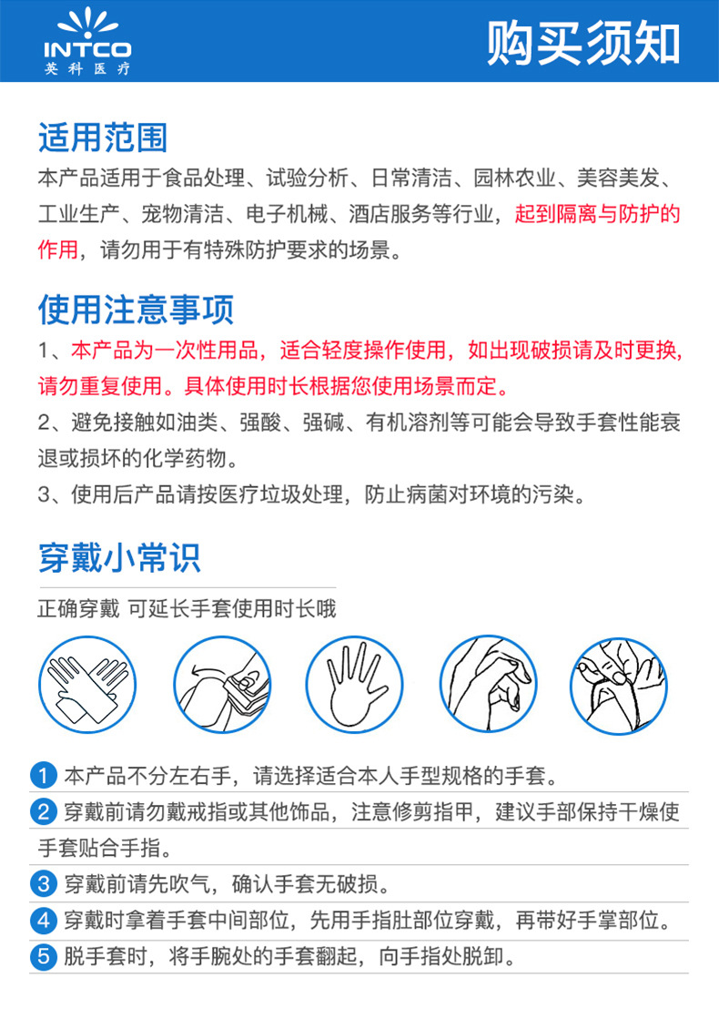 Yingke Disposable PVC Latex Nitrile Gloves Medical Examination Synthetic Nitrile Gloves Food Grade Nitrile Glove Yingke Disposable PVC Latex Nitrile Gloves Medical Examination Synthetic Nitrile Gloves Food Grade Nitrile Glove