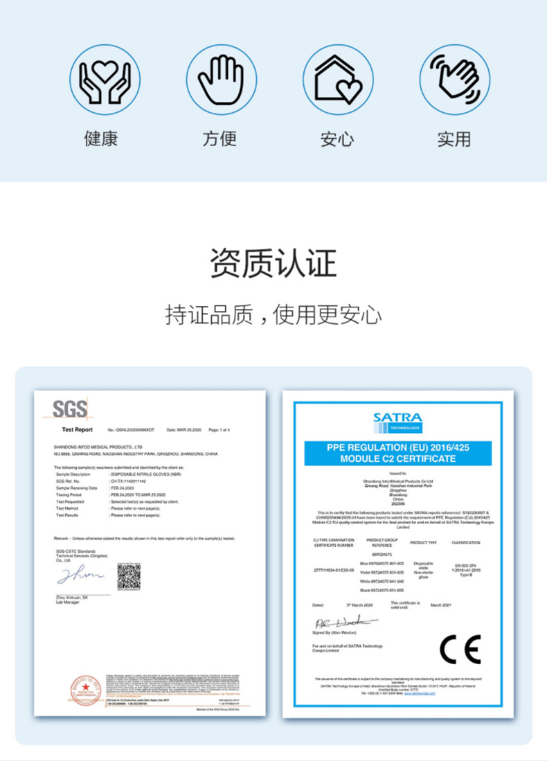 Yingke Disposable PVC Latex Nitrile Gloves Medical Examination Synthetic Nitrile Gloves Food Grade Nitrile Glove Yingke Disposable PVC Latex Nitrile Gloves Medical Examination Synthetic Nitrile Gloves Food Grade Nitrile Glove