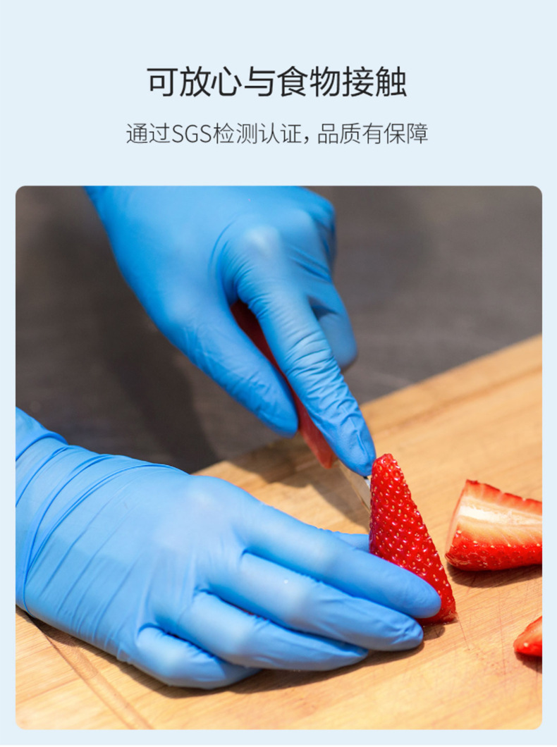 Yingke Disposable PVC Latex Nitrile Gloves Medical Examination Synthetic Nitrile Gloves Food Grade Nitrile Glove Yingke Disposable PVC Latex Nitrile Gloves Medical Examination Synthetic Nitrile Gloves Food Grade Nitrile Glove