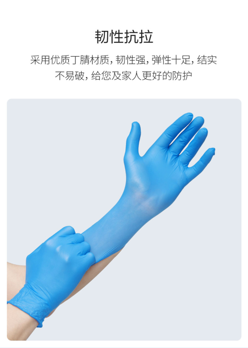 Yingke Disposable PVC Latex Nitrile Gloves Medical Examination Synthetic Nitrile Gloves Food Grade Nitrile Glove Yingke Disposable PVC Latex Nitrile Gloves Medical Examination Synthetic Nitrile Gloves Food Grade Nitrile Glove