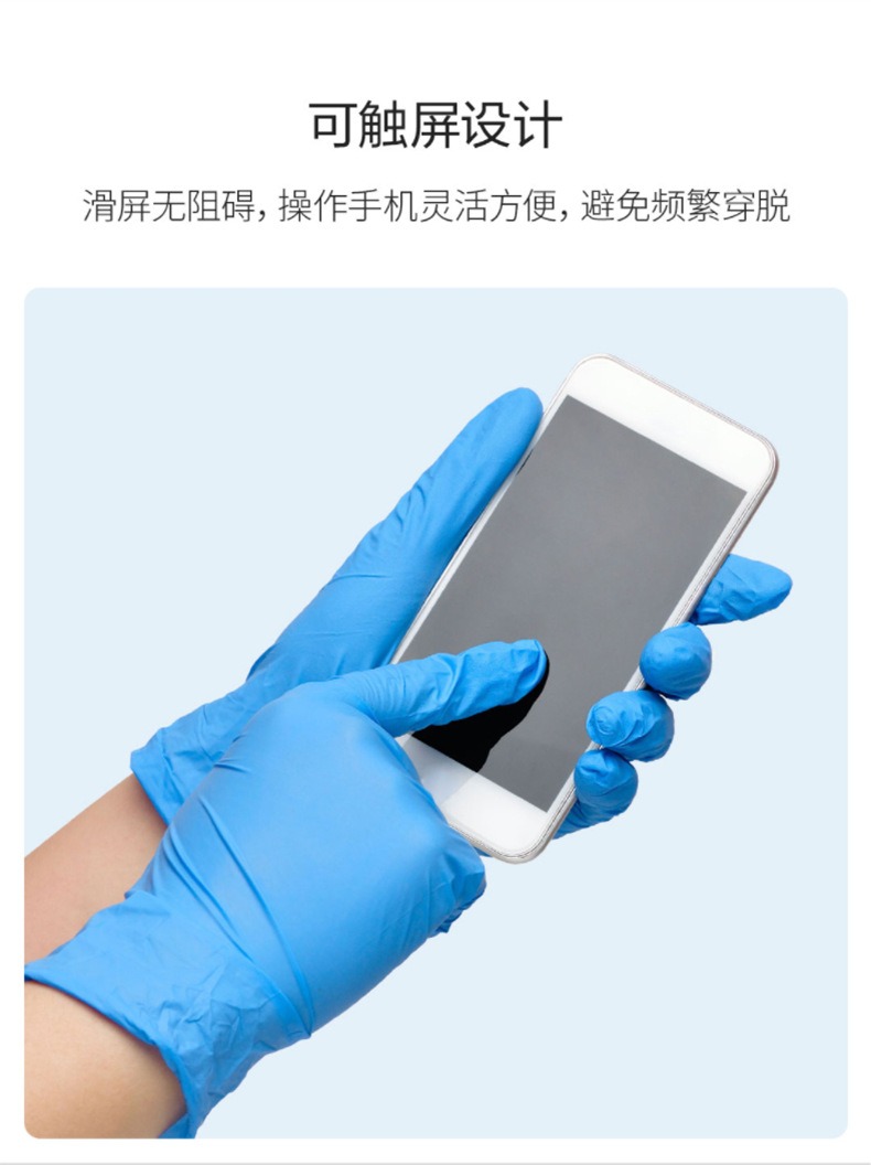 Yingke Disposable PVC Latex Nitrile Gloves Medical Examination Synthetic Nitrile Gloves Food Grade Nitrile Glove Yingke Disposable PVC Latex Nitrile Gloves Medical Examination Synthetic Nitrile Gloves Food Grade Nitrile Glove
