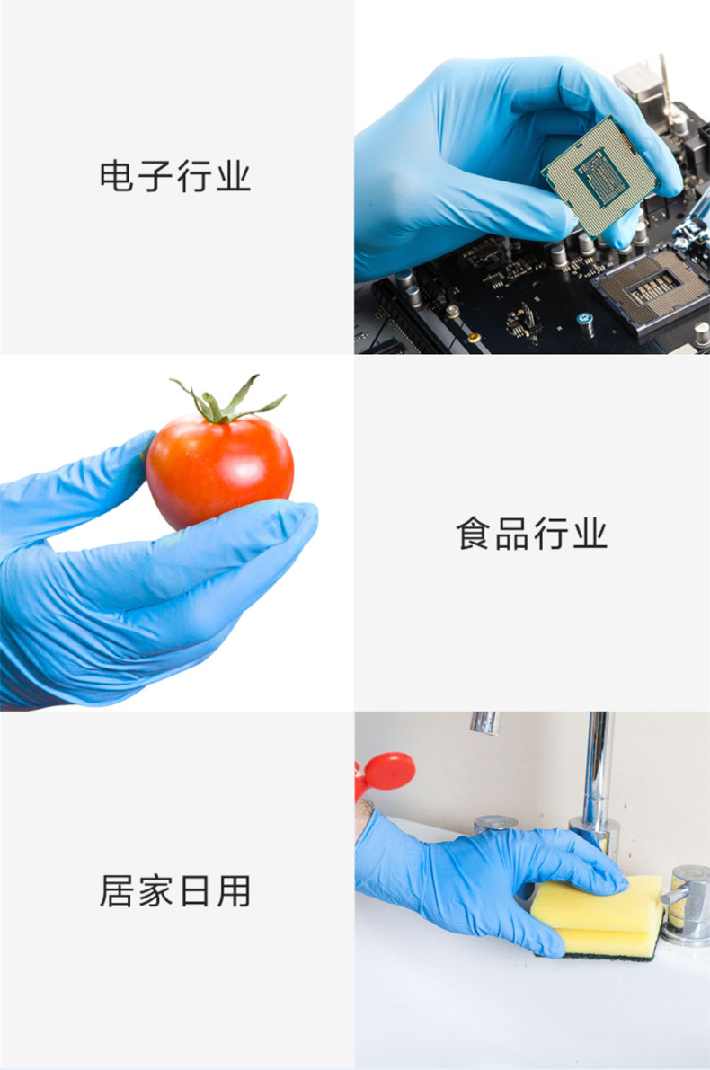 Yingke Disposable PVC Latex Nitrile Gloves Medical Examination Synthetic Nitrile Gloves Food Grade Nitrile Glove Yingke Disposable PVC Latex Nitrile Gloves Medical Examination Synthetic Nitrile Gloves Food Grade Nitrile Glove