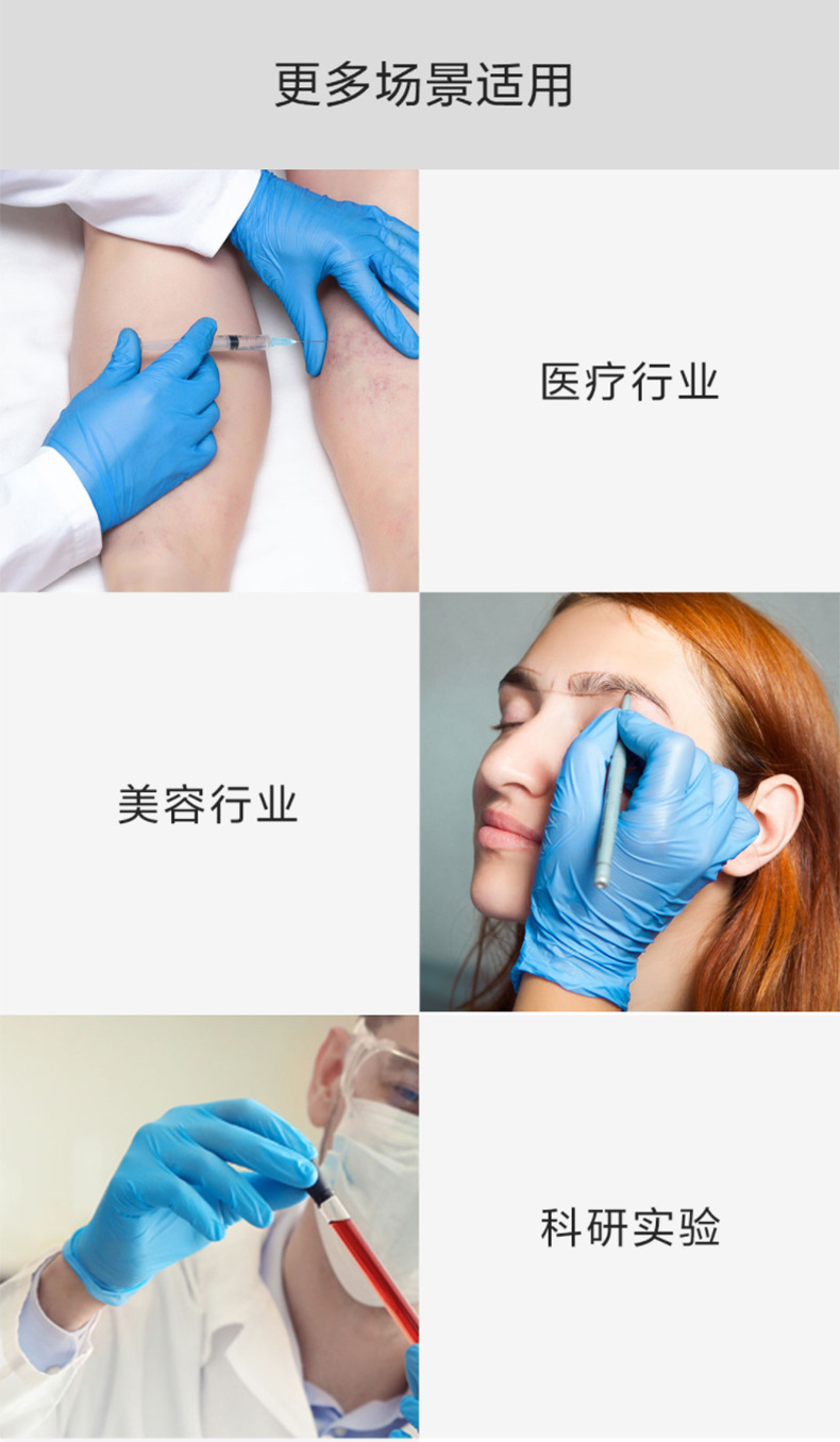 Yingke Disposable PVC Latex Nitrile Gloves Medical Examination Synthetic Nitrile Gloves Food Grade Nitrile Glove Yingke Disposable PVC Latex Nitrile Gloves Medical Examination Synthetic Nitrile Gloves Food Grade Nitrile Glove