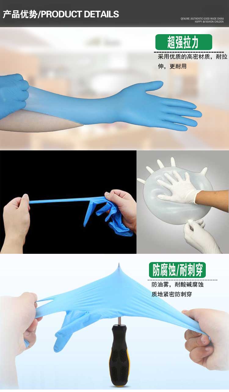 Class A blue ButyronitrileDisposable PVC Medical NitrileRubber antistaticlatex test gloves are free of charge Class A blue ButyronitrileDisposable PVC Medical NitrileRubber antistaticlatex test gloves are free of charge