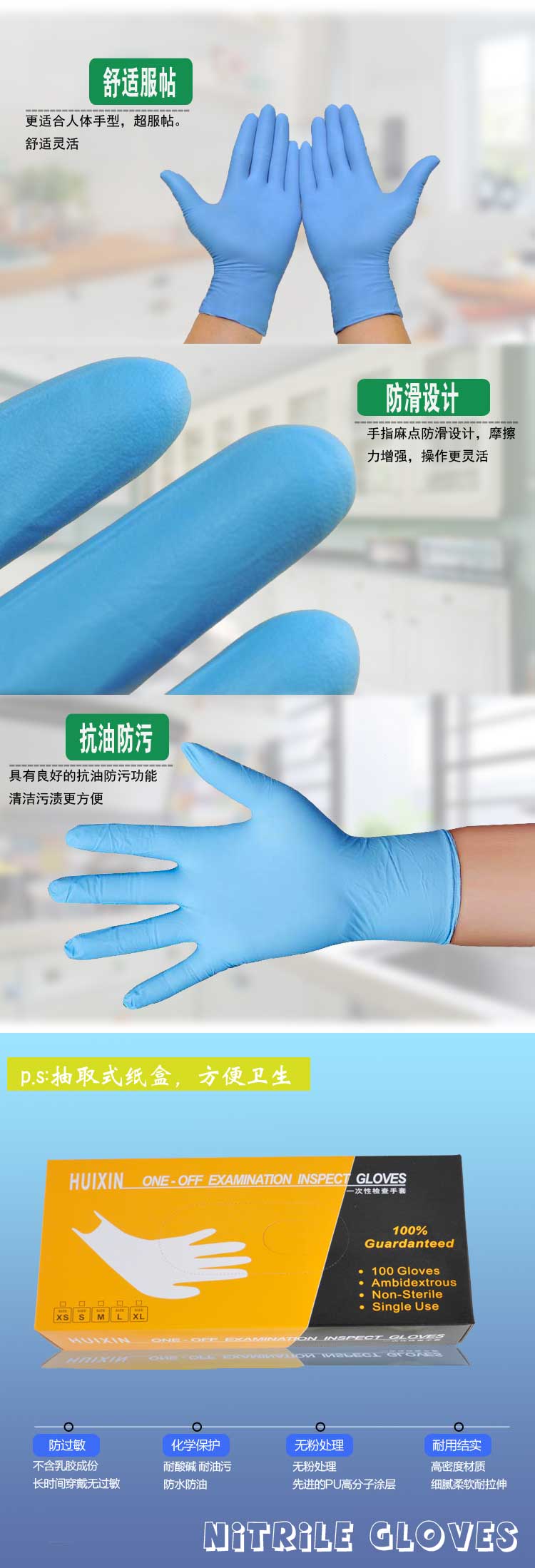 Class A blue ButyronitrileDisposable PVC Medical NitrileRubber antistaticlatex test gloves are free of charge Class A blue ButyronitrileDisposable PVC Medical NitrileRubber antistaticlatex test gloves are free of charge