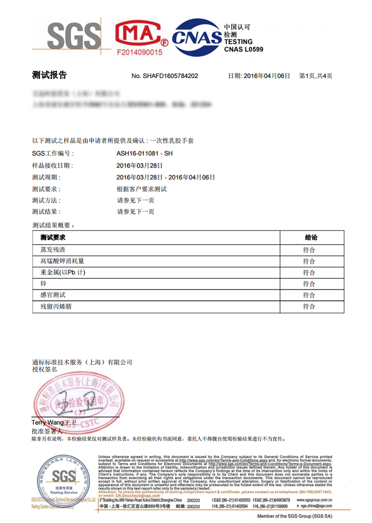 Class A blue ButyronitrileDisposable PVC Medical NitrileRubber antistaticlatex test gloves are free of charge Class A blue ButyronitrileDisposable PVC Medical NitrileRubber antistaticlatex test gloves are free of charge