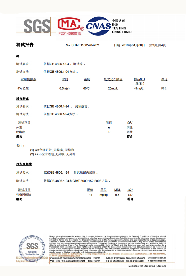 Class A blue ButyronitrileDisposable PVC Medical NitrileRubber antistaticlatex test gloves are free of charge Class A blue ButyronitrileDisposable PVC Medical NitrileRubber antistaticlatex test gloves are free of charge