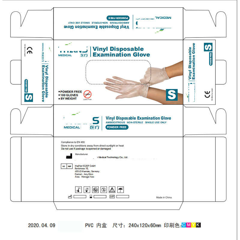 9 Medical eyeball PVC gloves disposable powder free latex nitrile Protection double license can be ed to the world 9 Medical eyeball PVC gloves disposable powder free latex nitrile Protection double license can be ed to the world