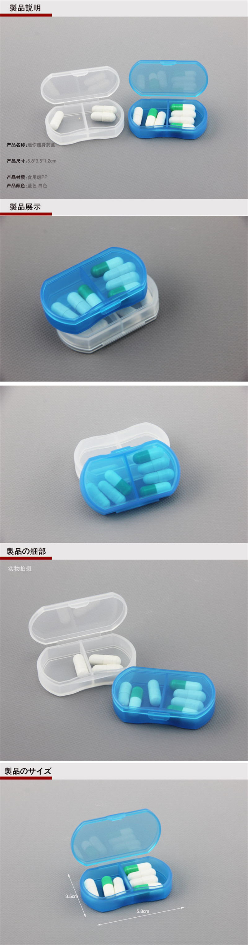 Mini Two-Compartment Medicine Box with Grid Drug Storage Easy to Carry Plastic Storage Drug Classification Printable Mini Two-Compartment Medicine Box with Grid Drug Storage Easy to Carry Plastic Storage Drug Classification Printable