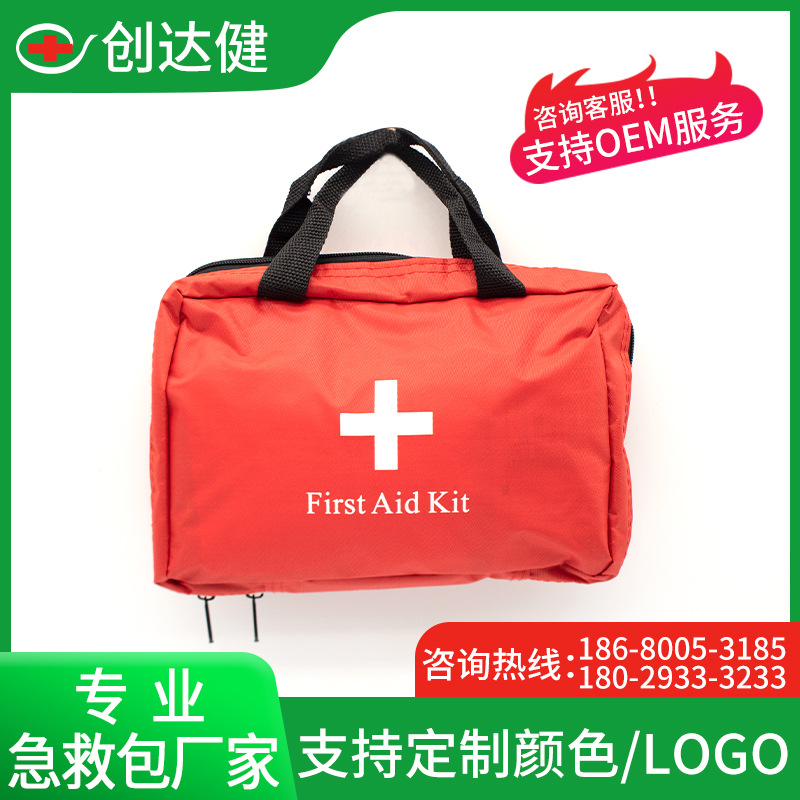 Outdoor Car Drug Storage Portable First Aid Kits Travel Mountain Climbing Sports Rescue Portable First Aid Kits