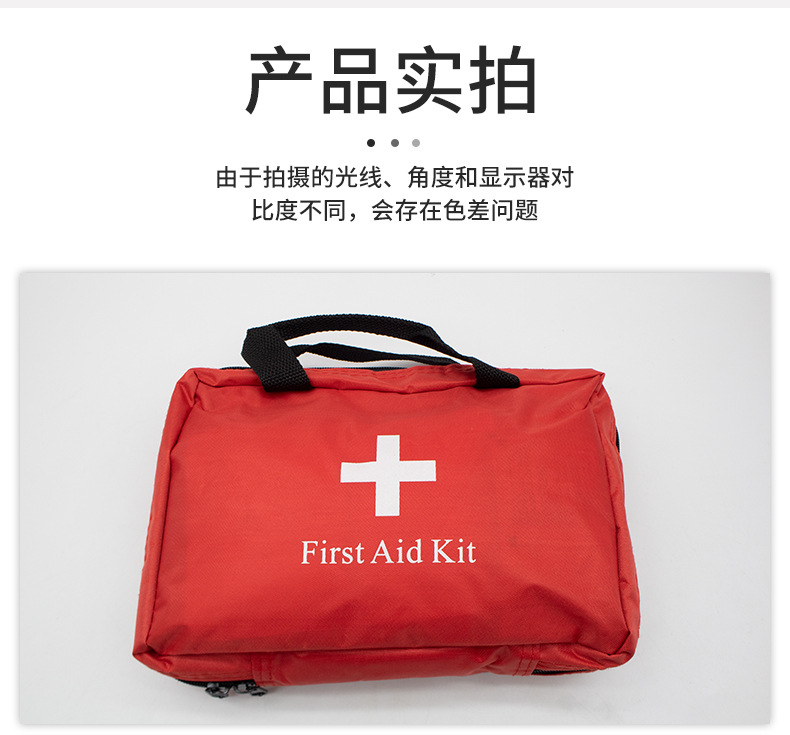 Outdoor Car Drug Storage Portable First Aid Kits Travel Mountain Climbing Sports Rescue Portable First Aid Kits