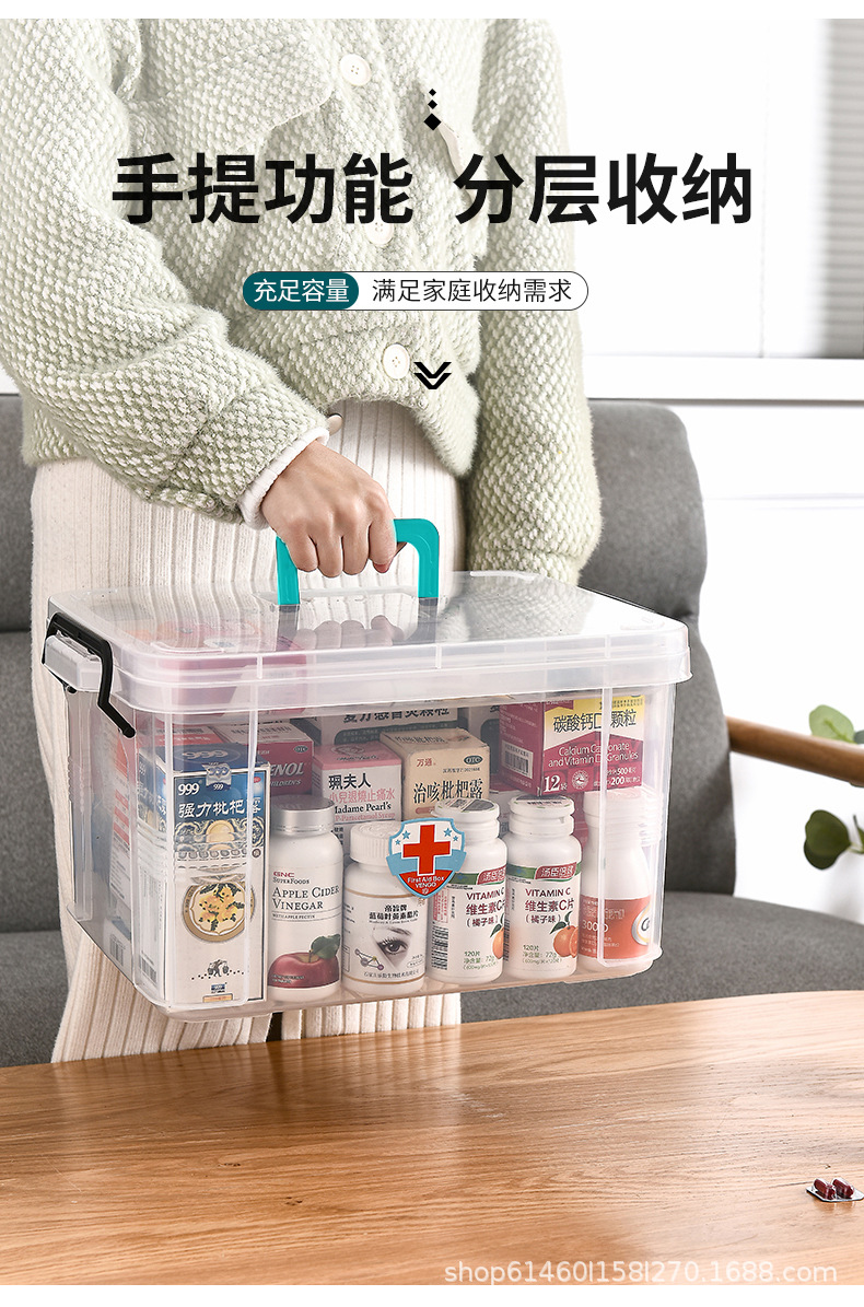 Large Plastic Household Visual Emergency Medicine Box Drug Storage Box with Handle First-Aid Kit