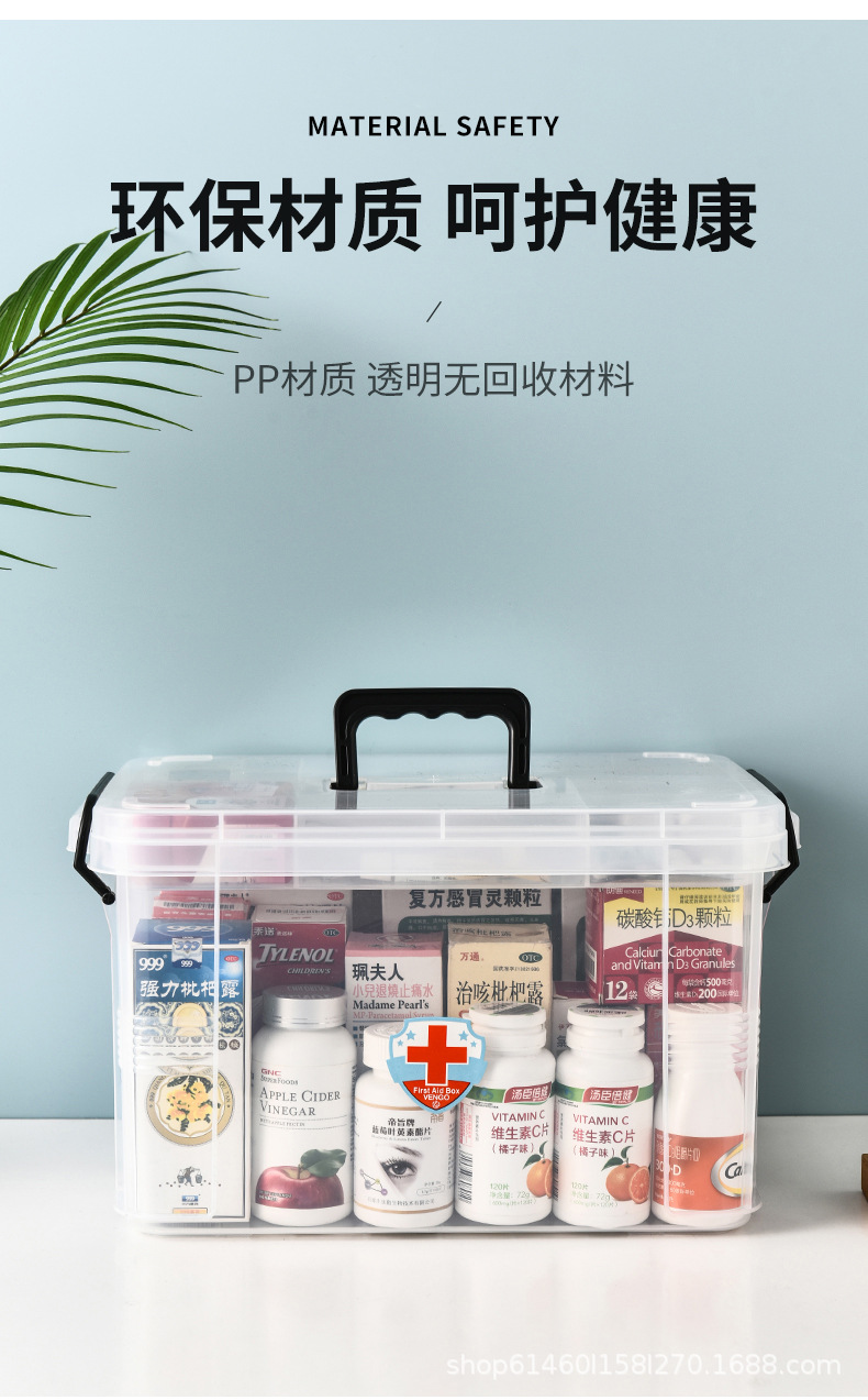 Large Plastic Household Visual Emergency Medicine Box Drug Storage Box with Handle First-Aid Kit
