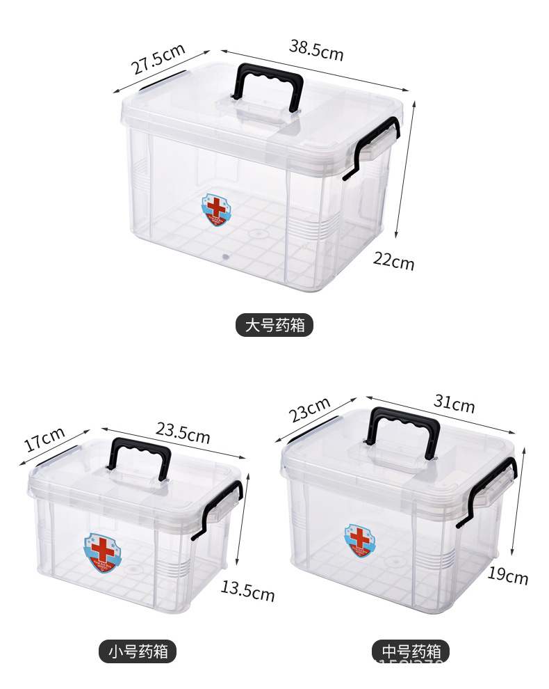 Large Plastic Household Visual Emergency Medicine Box Drug Storage Box with Handle First-Aid Kit