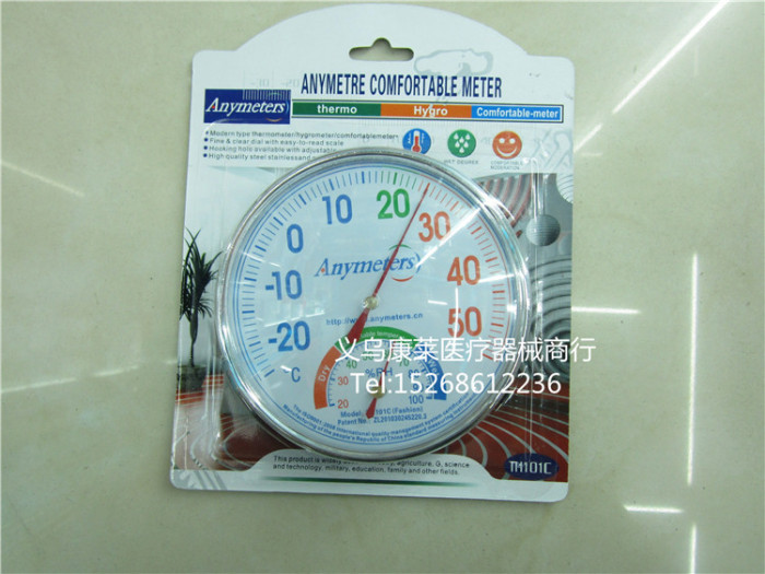 Household Temperature Moisture Meter Hygrometer