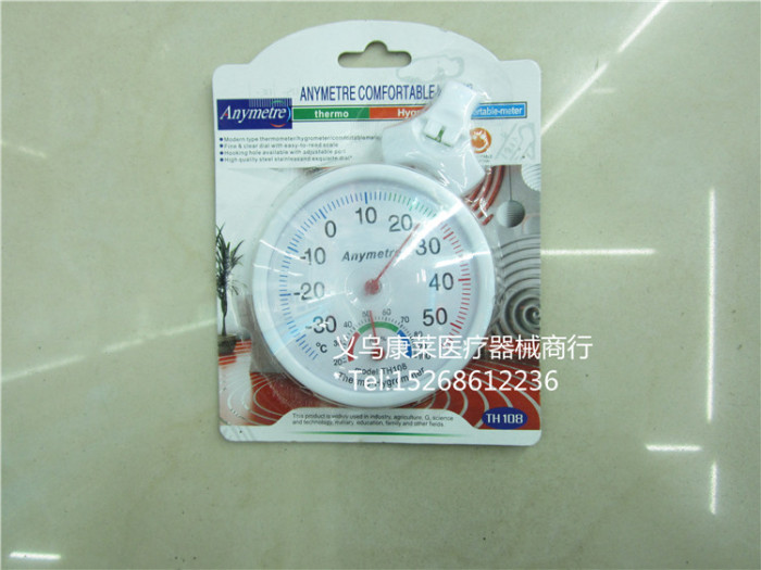 Household Temperature Moisture Meter Hygrometer
