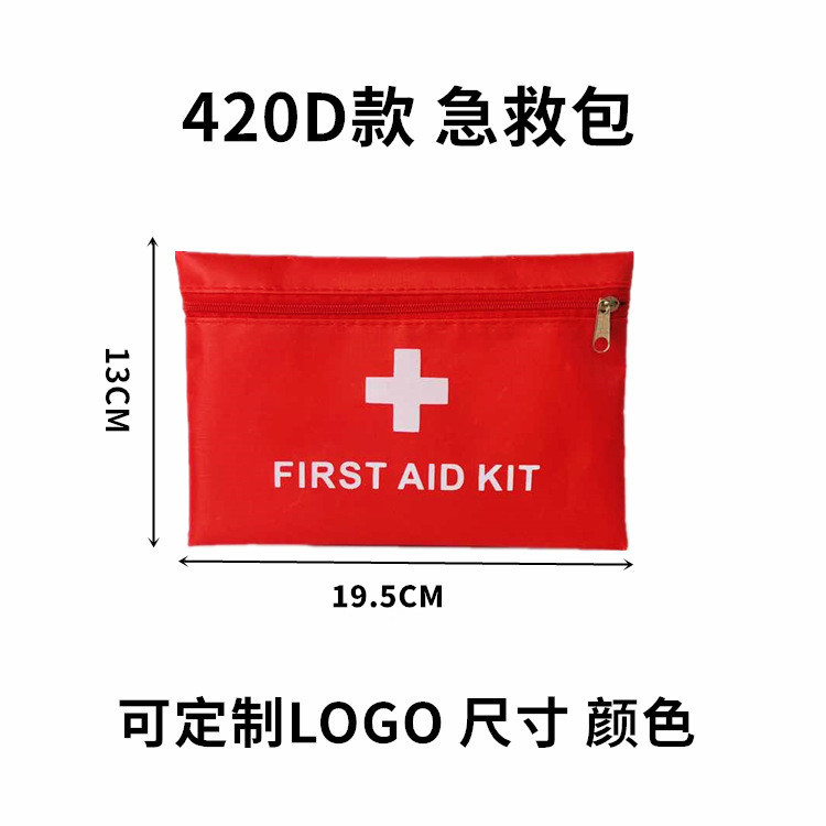 Chinese and English First Aid Kit Red Cross Drug Storage Family Epidemic Prevention Kit Health Care Medicine Kit