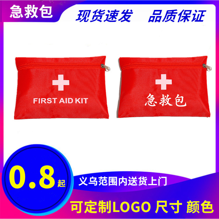 Chinese and English First Aid Kit Red Cross Drug Storage Family Epidemic Prevention Kit Health Care Medicine Kit