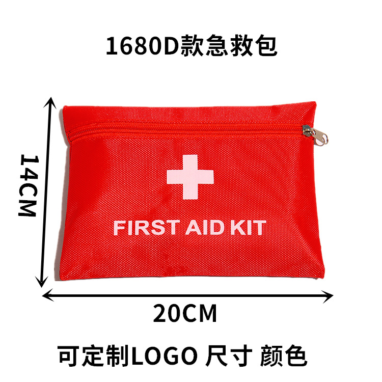 Chinese and English First Aid Kit Red Cross Drug Storage Family Epidemic Prevention Kit Health Care Medicine Kit