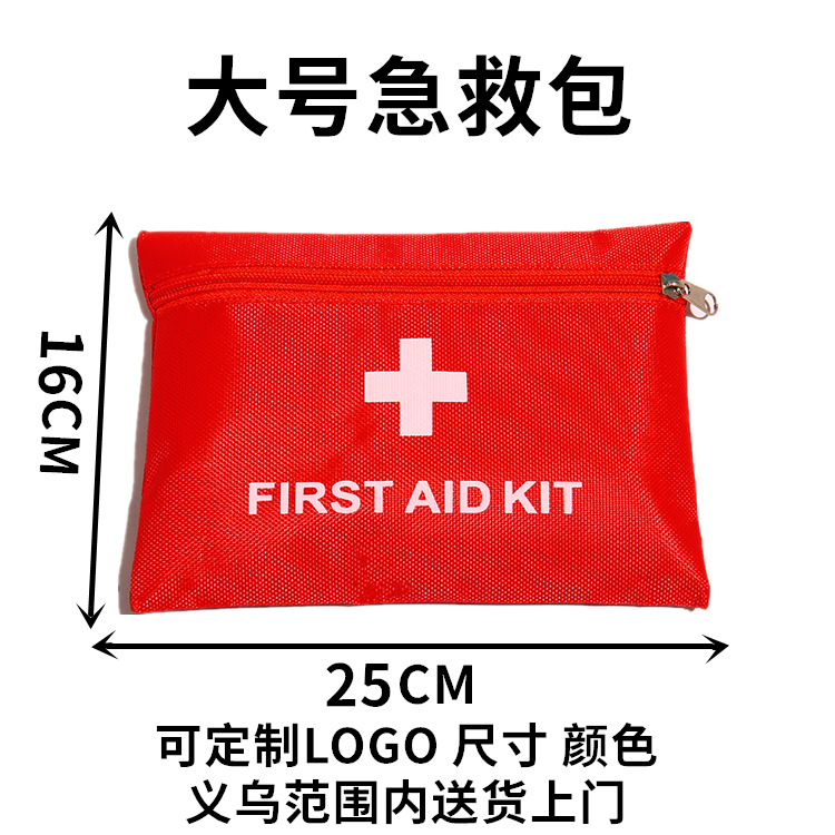 Chinese and English First Aid Kit Red Cross Drug Storage Family Epidemic Prevention Kit Health Care Medicine Kit
