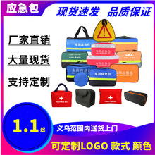 Chinese and English First Aid Kit Red Cross Drug Storage Family Epidemic Prevention Kit Health Care Medicine Kit Chinese and English First Aid Kit Red Cross Drug Storage Family Epidemic Prevention Kit Health Care Medicine Kit