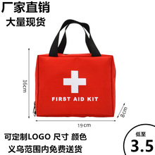 Chinese and English First Aid Kit Red Cross Drug Storage Family Epidemic Prevention Kit Health Care Medicine Kit Chinese and English First Aid Kit Red Cross Drug Storage Family Epidemic Prevention Kit Health Care Medicine Kit