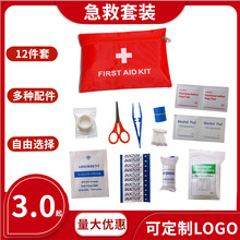 Chinese and English First Aid Kit Red Cross Drug Storage Family Epidemic Prevention Kit Health Care Medicine Kit Chinese and English First Aid Kit Red Cross Drug Storage Family Epidemic Prevention Kit Health Care Medicine Kit