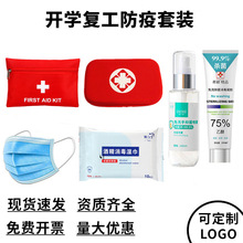 Chinese and English First Aid Kit Red Cross Drug Storage Family Epidemic Prevention Kit Health Care Medicine Kit Chinese and English First Aid Kit Red Cross Drug Storage Family Epidemic Prevention Kit Health Care Medicine Kit